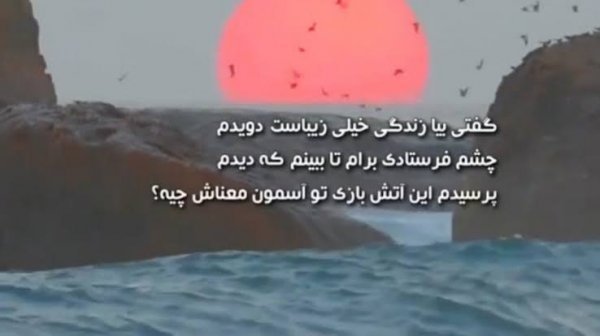  سخنان حسین پناهی برای استوری