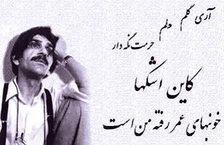 سخنان حسین پناهی برای استوری