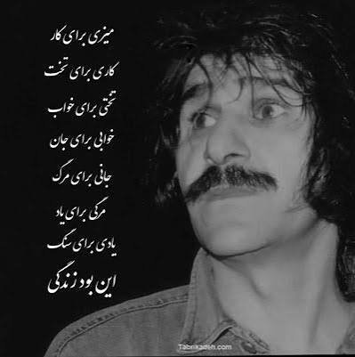 سخنان حسین پناهی برای پروفایل