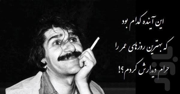  سخنان حسین پناهی برای پروفایل