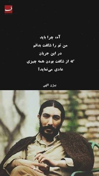 سخنان حسین پناهی درباره مرگ