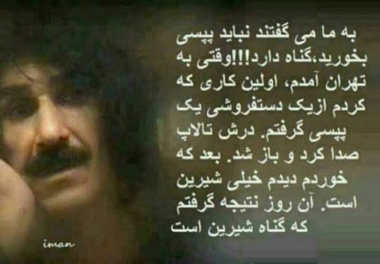  سخنان حسین پناهی درباره مرگ