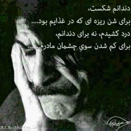  سخنان حسین پناهی درباره مرگ
