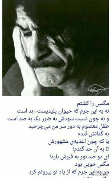  جملات حسین پناهی در مورد فقر