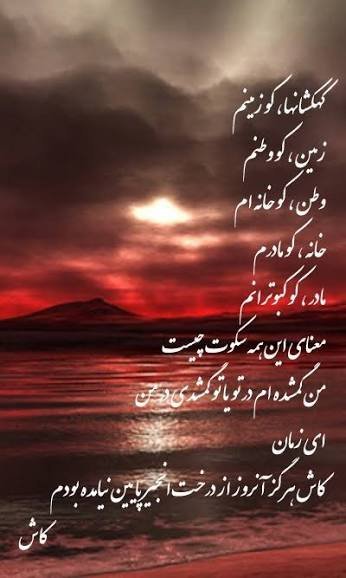  جملات حسین پناهی در مورد فقر