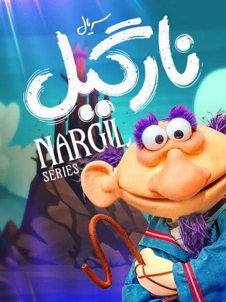  عکس نارگیل کارتونی