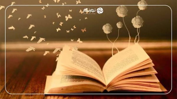  عکس کتاب باز روی میز برای پروفایل