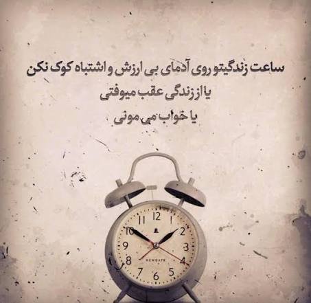  عکس نوشته تیکه دار آدم بی ارزش