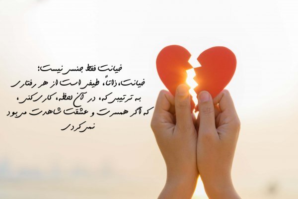  استوری تیکه سنگین به فامیل