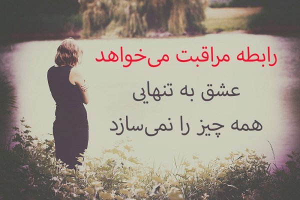 استوری تیکه سنگین به فامیل