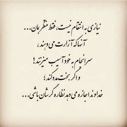  استوری تیکه سنگین به فامیل