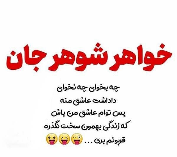  استوری تیکه سنگین به فامیل