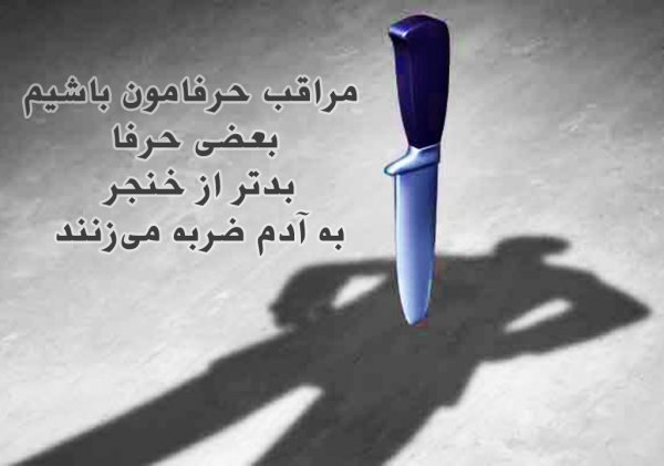  استوری تیکه سنگین به فامیل
