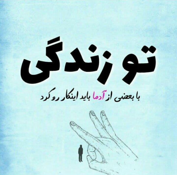  استوری تیکه سنگین به فامیل