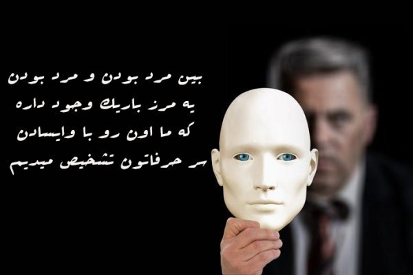  استوری تیکه سنگین به فامیل
