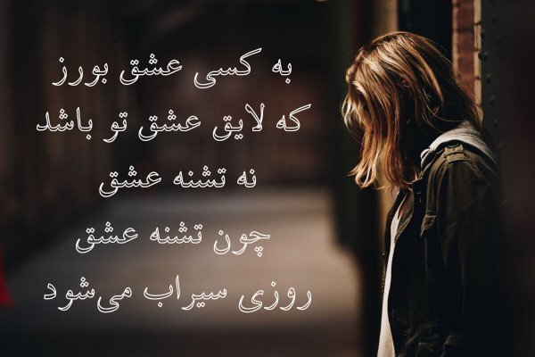  استوری تیکه سنگین به فامیل
