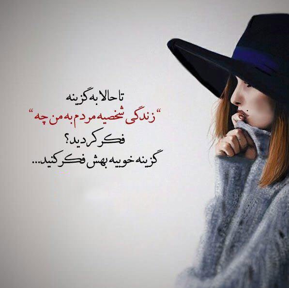  استوری تیکه سنگین به فامیل