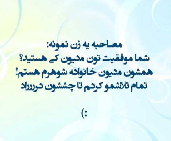  استوری تیکه سنگین به فامیل