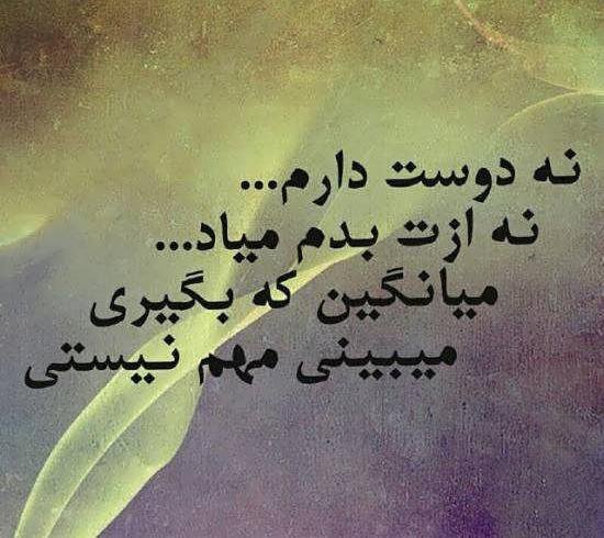  استوری تیکه سنگین به فامیل