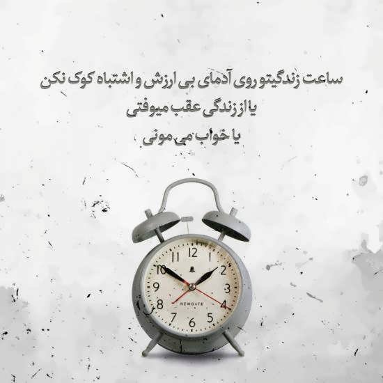  استوری تیکه سنگین به فامیل