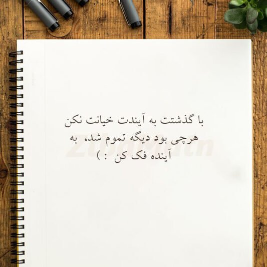  پروفایل بی لیاقتی مرد
