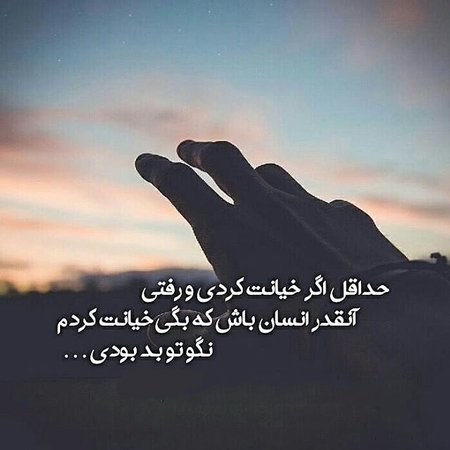  پروفایل بی لیاقتی مرد