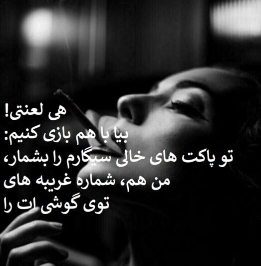  پروفایل بی لیاقتی مرد