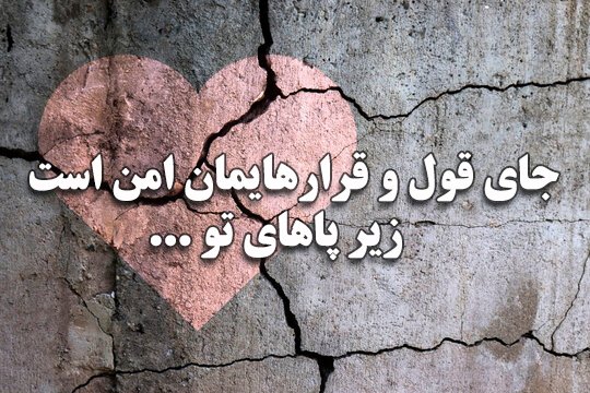  پروفایل بی لیاقتی مرد