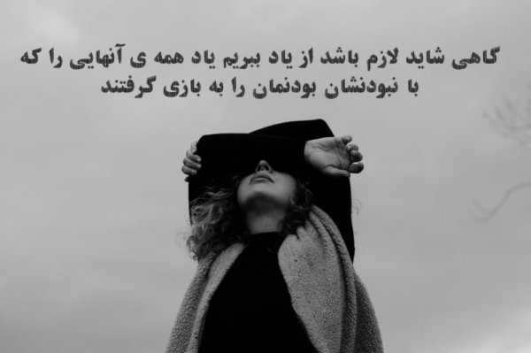  پروفایل بی لیاقتی مرد