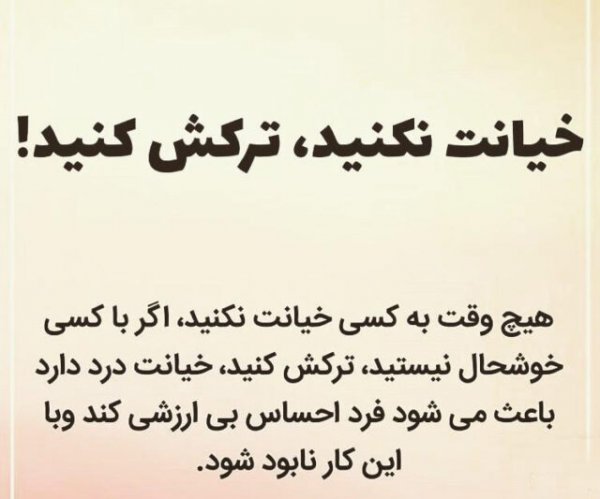 پروفایل بی لیاقتی مرد