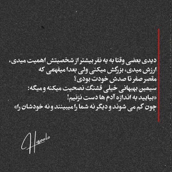  پروفایل تیکه به ادم بی لیاقت