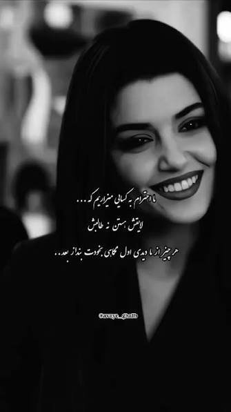  پروفایل تیکه به ادم بی لیاقت