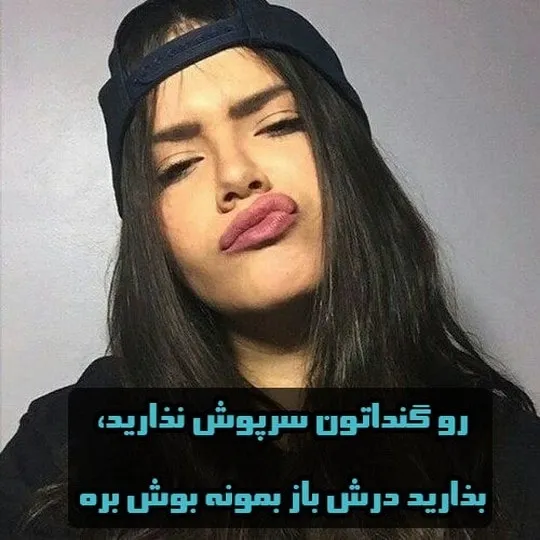  تیکه پروفایل معنی دار