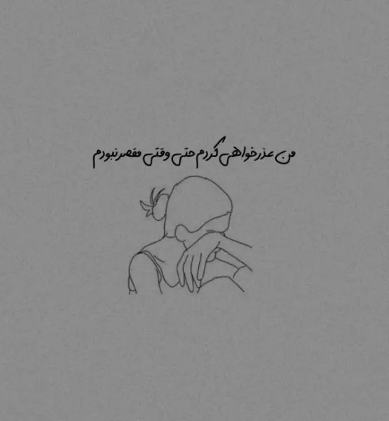  تیکه پروفایل معنی دار