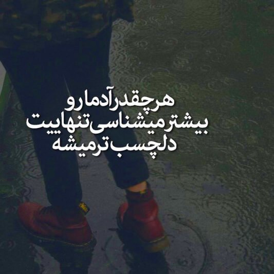  پروفایل سنگین خاص