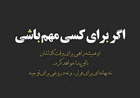  پروفایل سنگین خاص