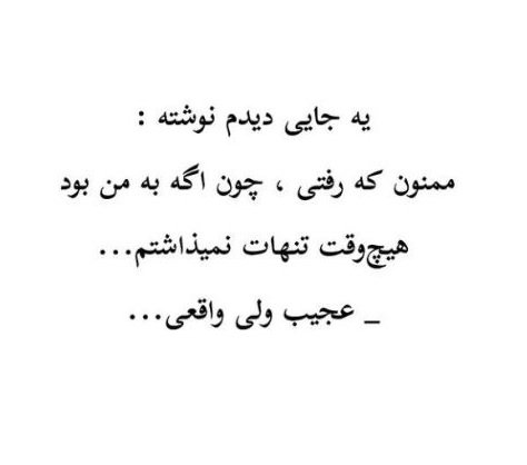  پروفایل سنگین خاص