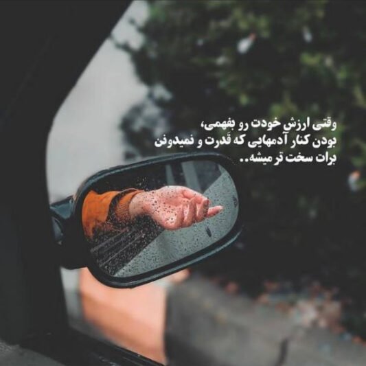  پروفایل سنگین خاص