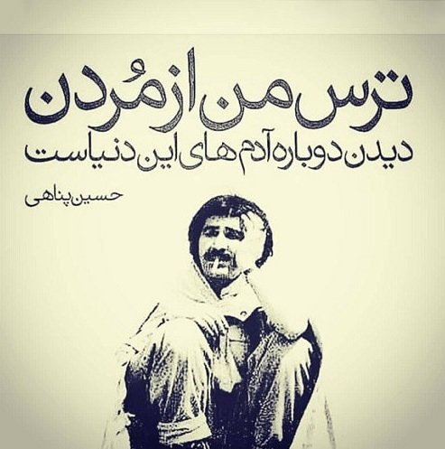  پروفایل سنگین خاص