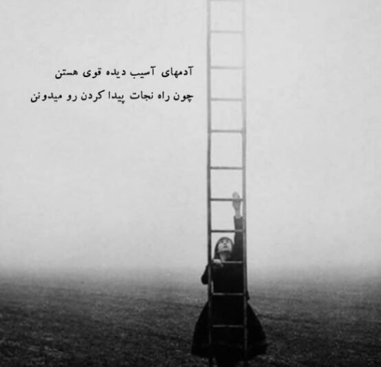  پروفایل سنگین خاص