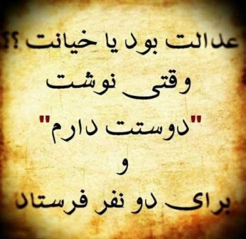  پروفایل تیکه دار خیانت