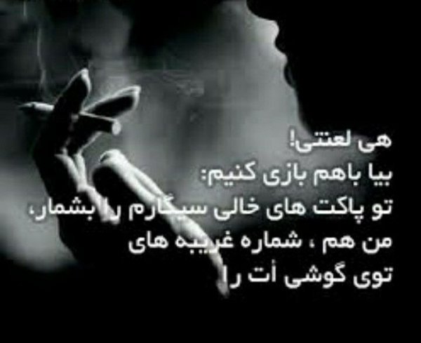  پروفایل تیکه دار خیانت