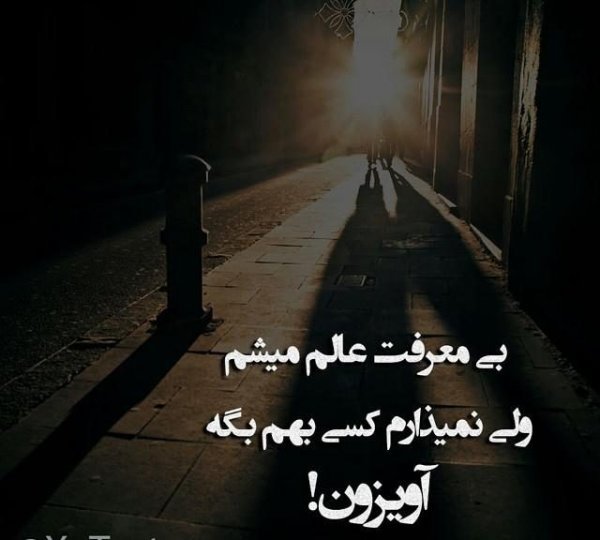  پروفایل تیکه دار خیانت