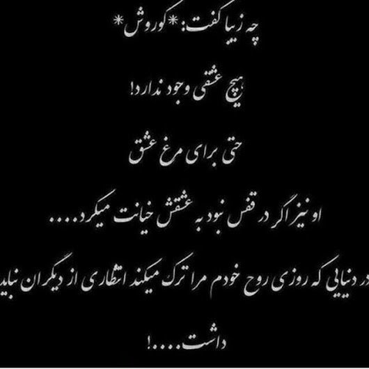  پروفایل تیکه دار خیانت