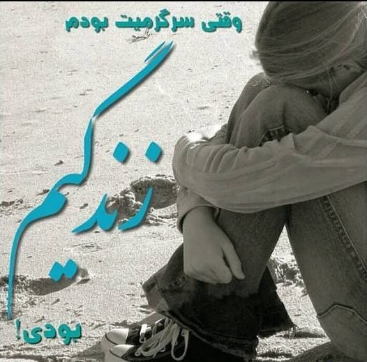  پروفایل تیکه دار خیانت