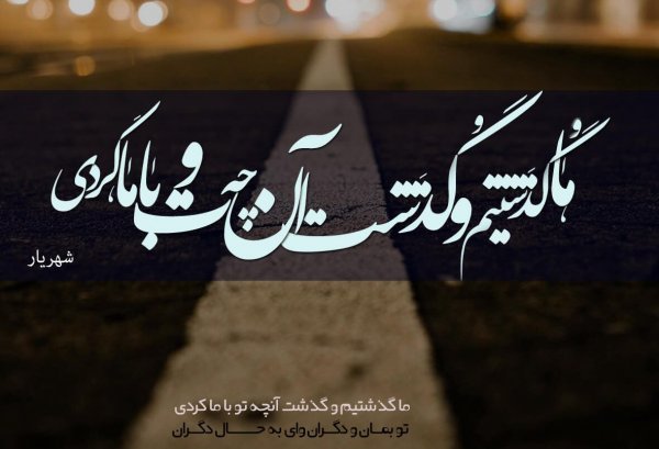  پروفایل تیکه دار خیانت