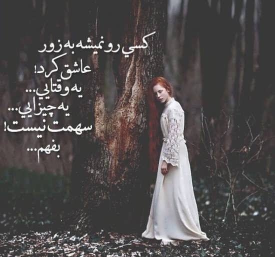  پروفایل تیکه دار خیانت