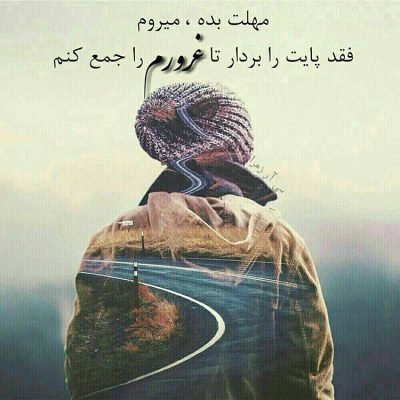  پروفایل تیکه دار خیانت