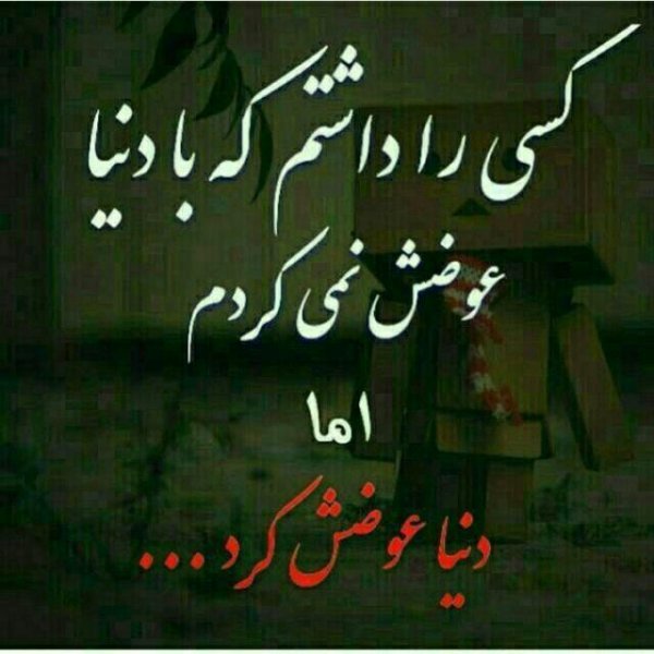  پروفایل تیکه دار خیانت
