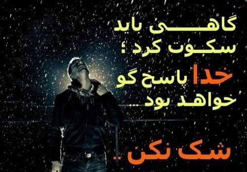  پروفایل تیکه دار خیانت